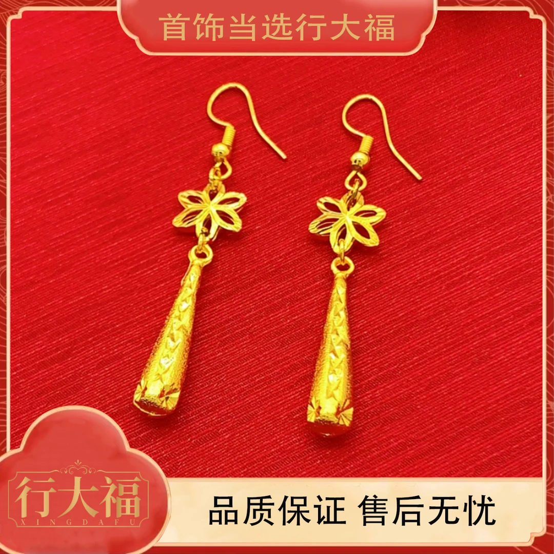 【行大福】长款流苏大气时尚水滴花耳坠