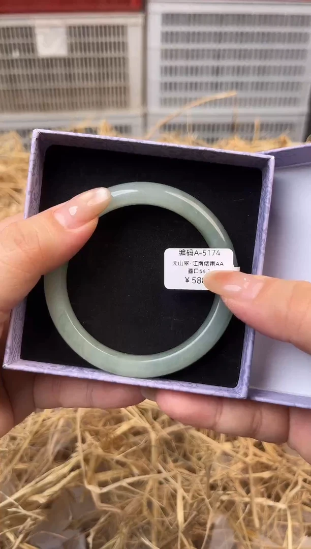 天然辰砂编号A-5174