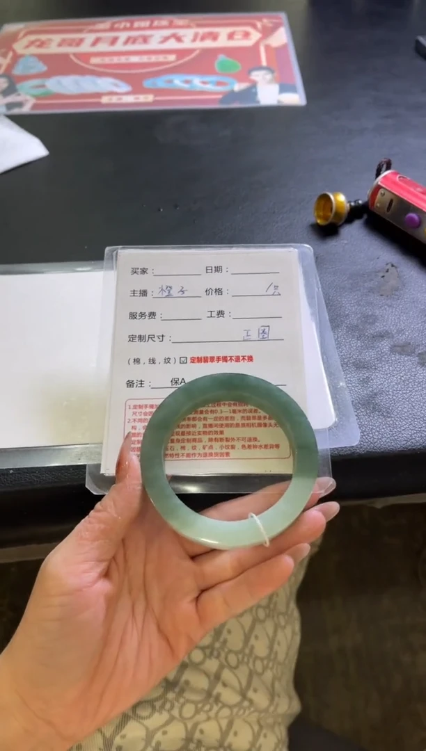 未镶嵌手镯定制翡翠晓*定制手镯不退不换