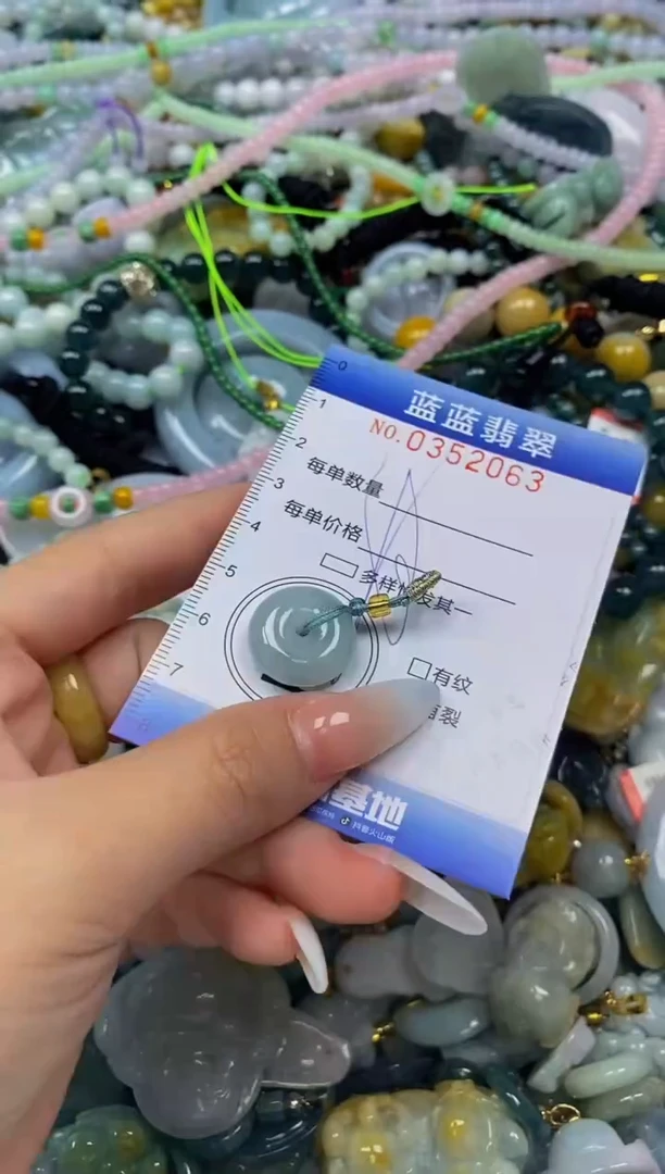 颈饰未镶嵌翡翠闪购0352063