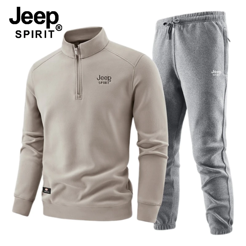 JEEPSPIRIT吉普卫衣男士秋冬加绒保暖休闲运动套装德绒长袖两件套