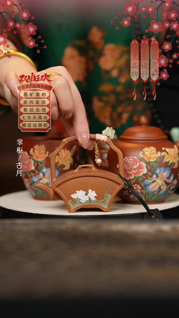 HJ483黑金系列蟹黄段“江晚”提梁90cc