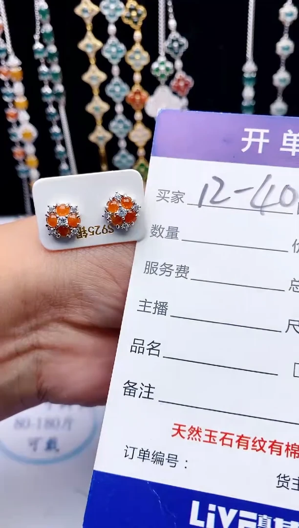 【闪购商品】翡翠戒指银S925镶嵌1321231321