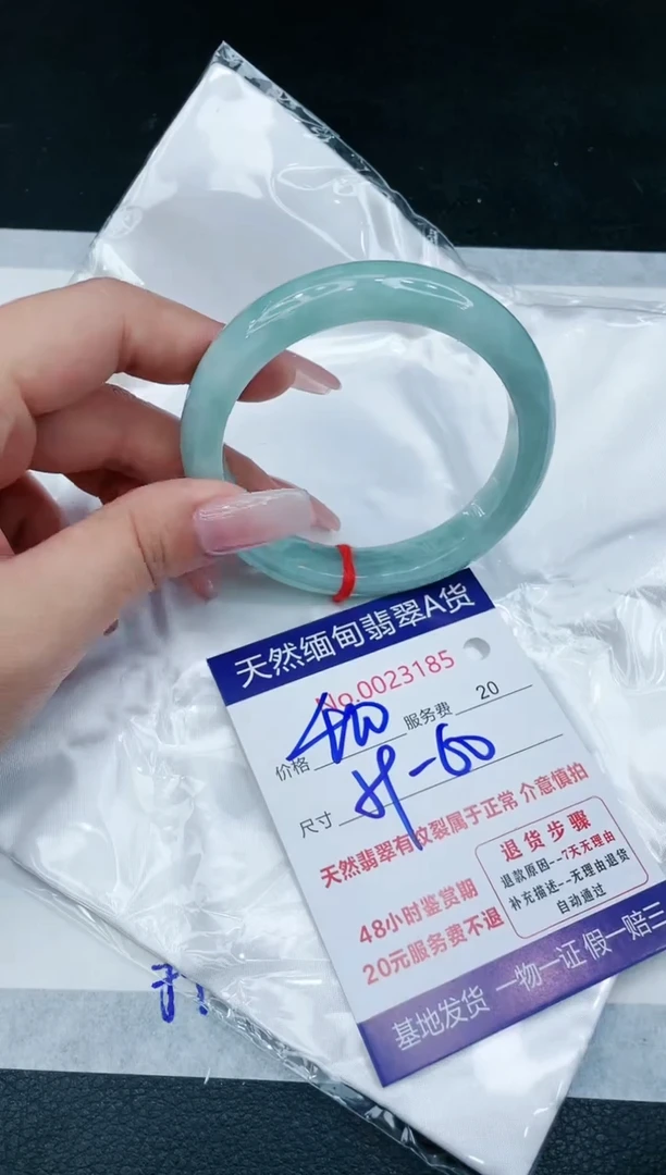 【闪购商品】翡翠手镯未镶嵌1111111111111
