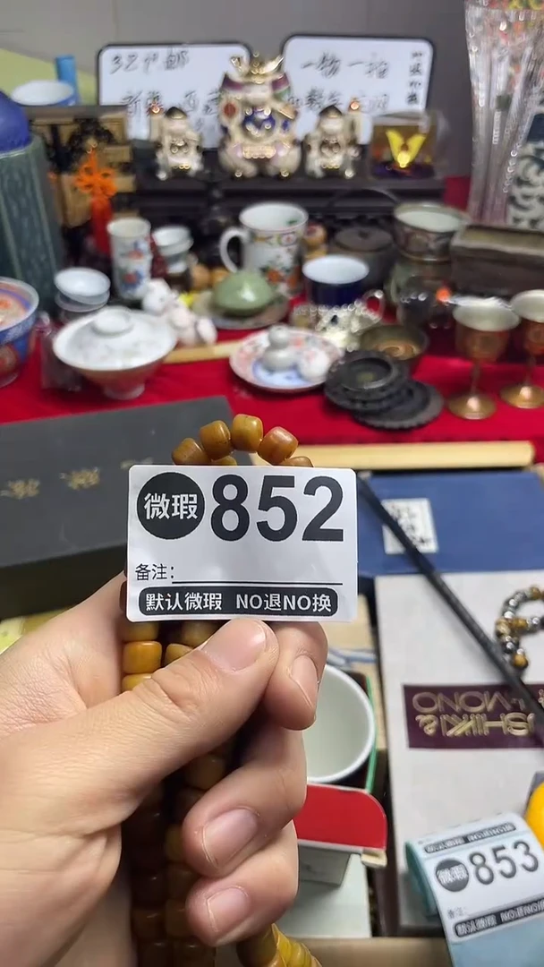 一*上乘瓷瓷瓷瓷852