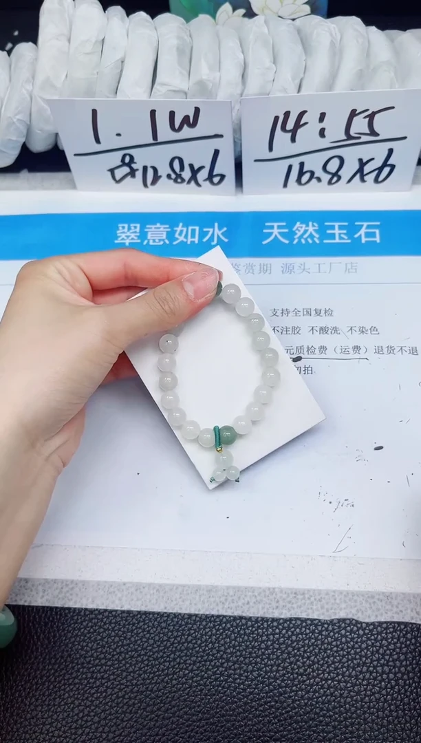 石英质玉手镯未镶嵌手串