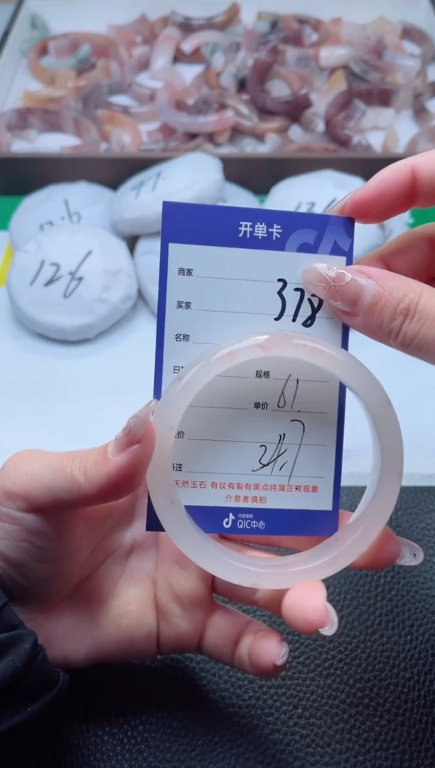 【闪购商品】石英质玉手镯未镶嵌378-60