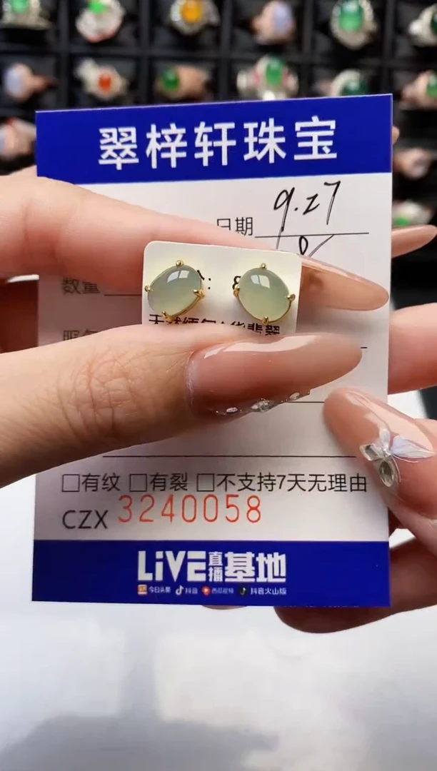 银S925镶嵌戒指翡翠0058