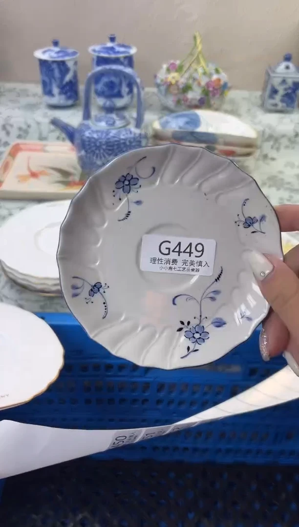 瓷黄**子449GGGGGGGGGGGG