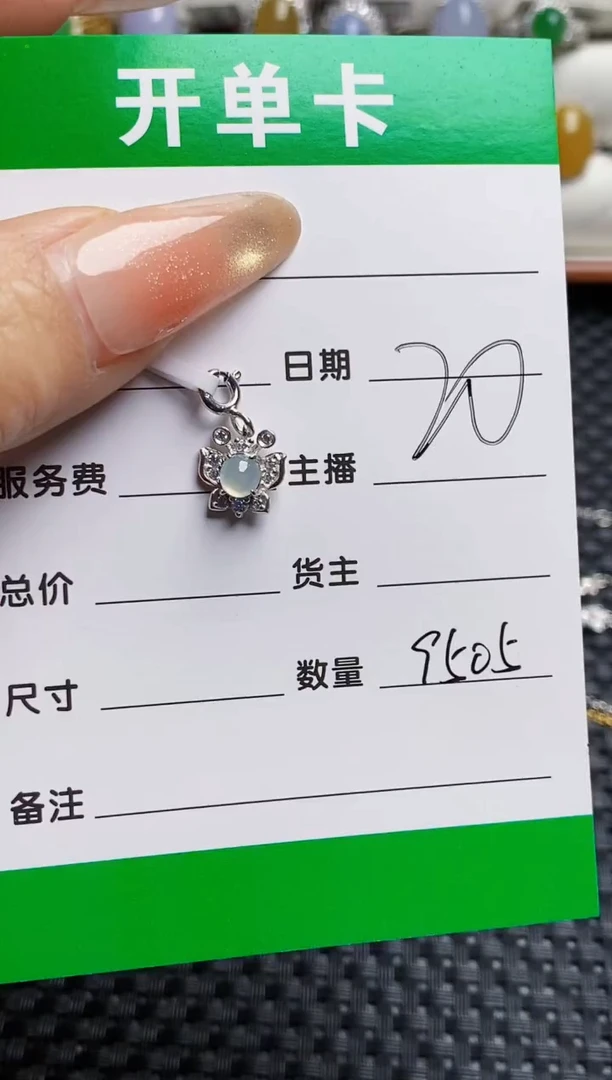银S925镶嵌戒指翡翠9505