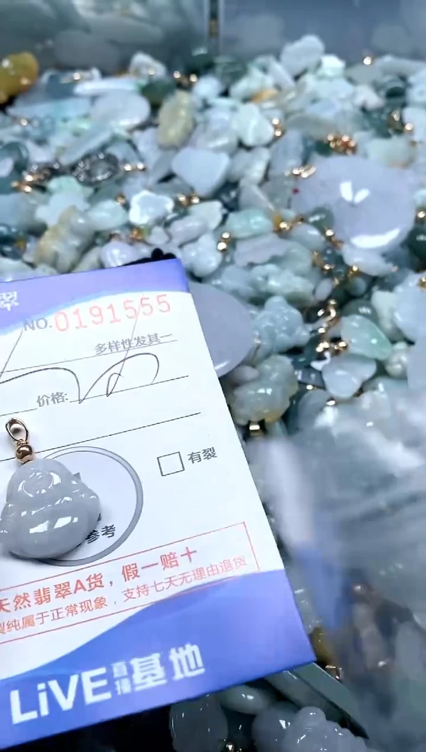 【闪购商品】翡翠颈饰未镶嵌闪购商品0191555