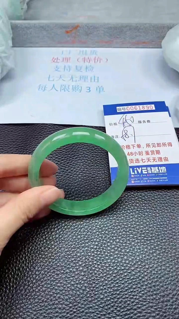 饰品拍下以实物为准61890