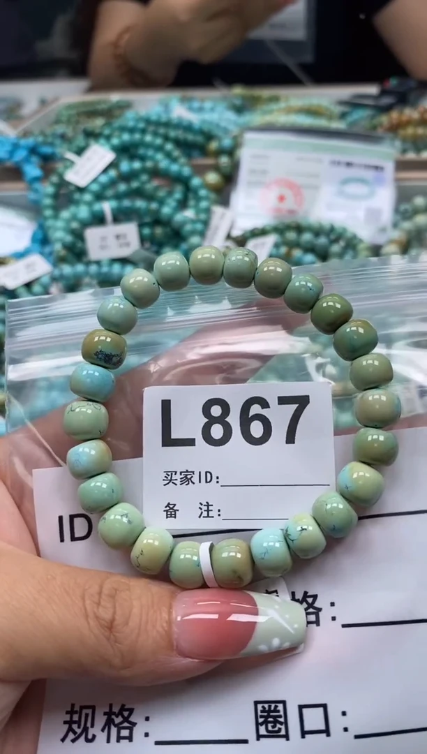未镶嵌绿松石珠宝奇石.