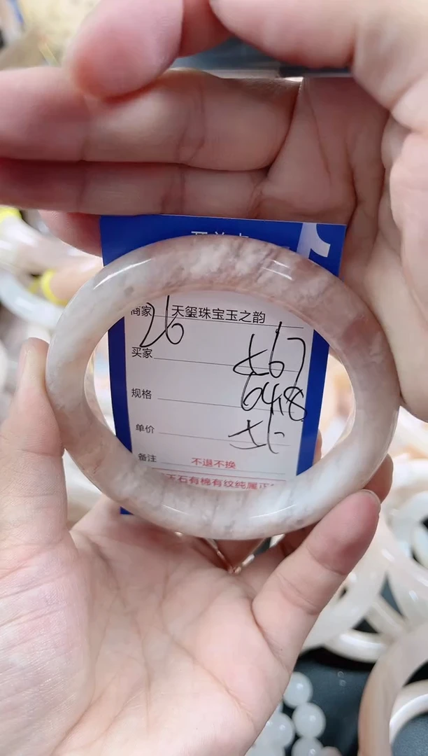 未镶嵌手镯石英质玉567