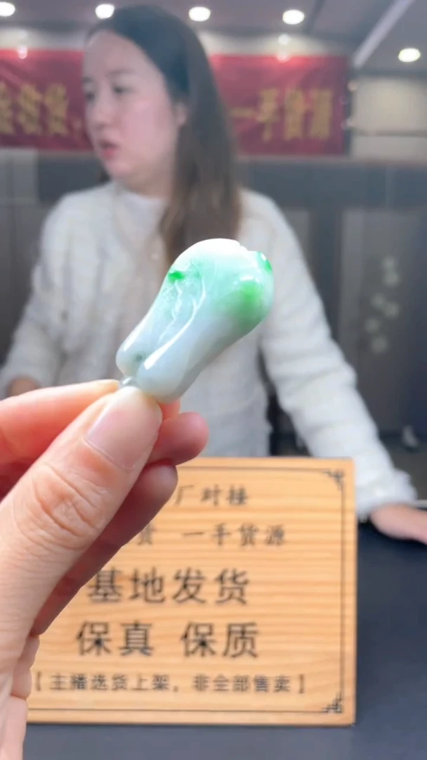 未镶嵌定制翡翠********32