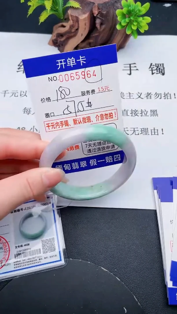 【闪购商品】64丽致优雅手镯时尚百搭