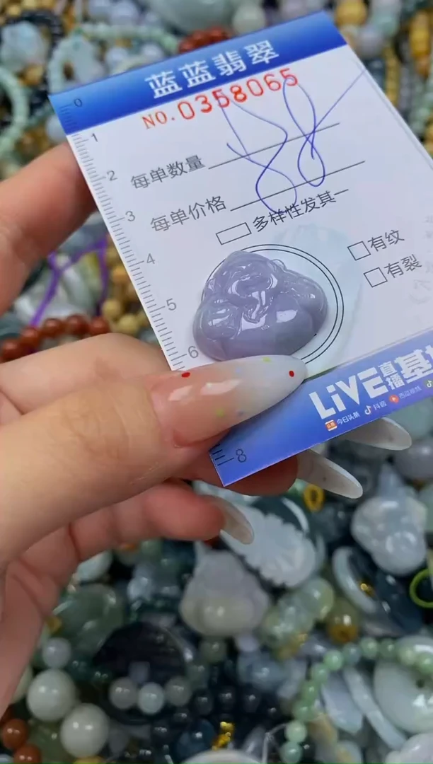 颈饰未镶嵌翡翠闪购0358065