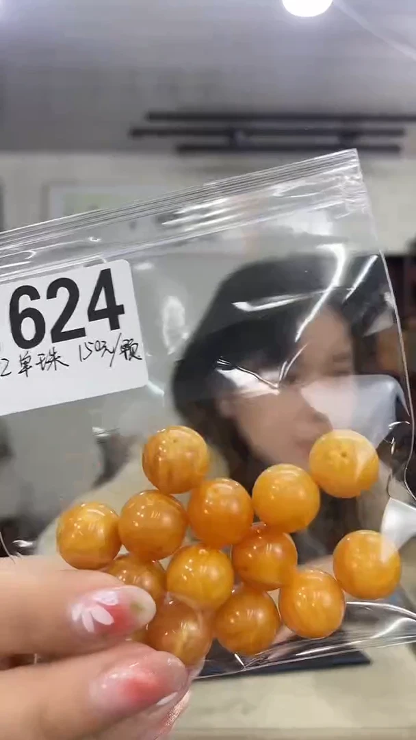 【闪购商品】1624老蜜拉1.52珠子单颗木木