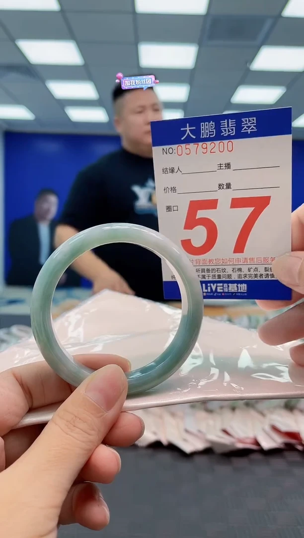 翡翠手镯未镶嵌AAAAAAAA