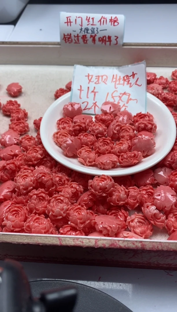 【闪购商品】拼合珍珠（马贝珠）颈饰未镶嵌x980女*王贝牡丹花*3个