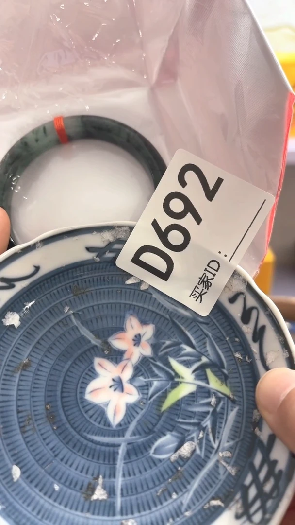 伴**开瓷器瓷器手串手串692