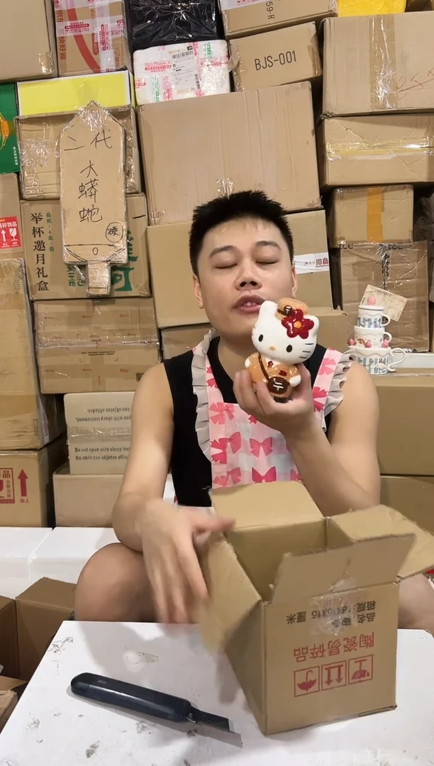 瓷片棕色邮递员kt存钱罐