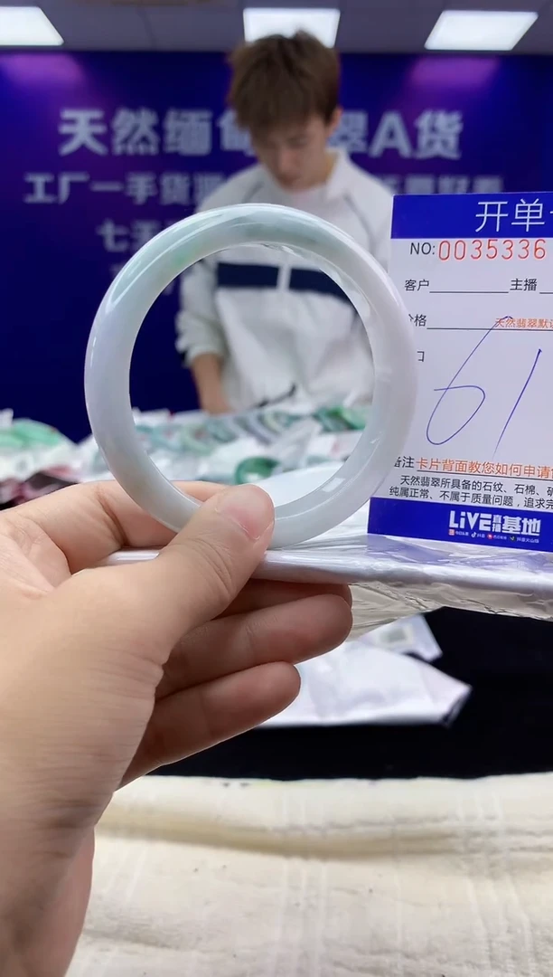 未镶嵌手镯翡翠AAAAAAAAAAAA