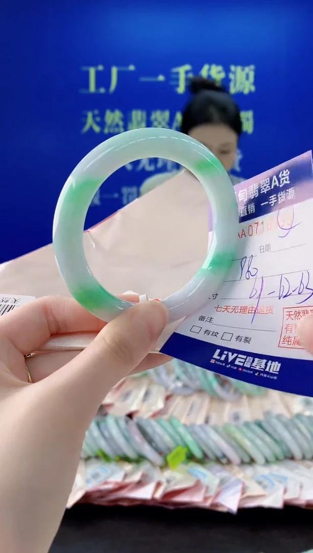 未镶嵌手镯翡翠33