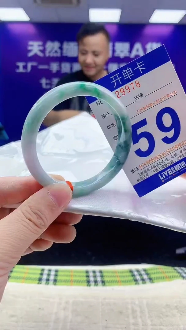未镶嵌手镯翡翠AAAAAAAAAAAA