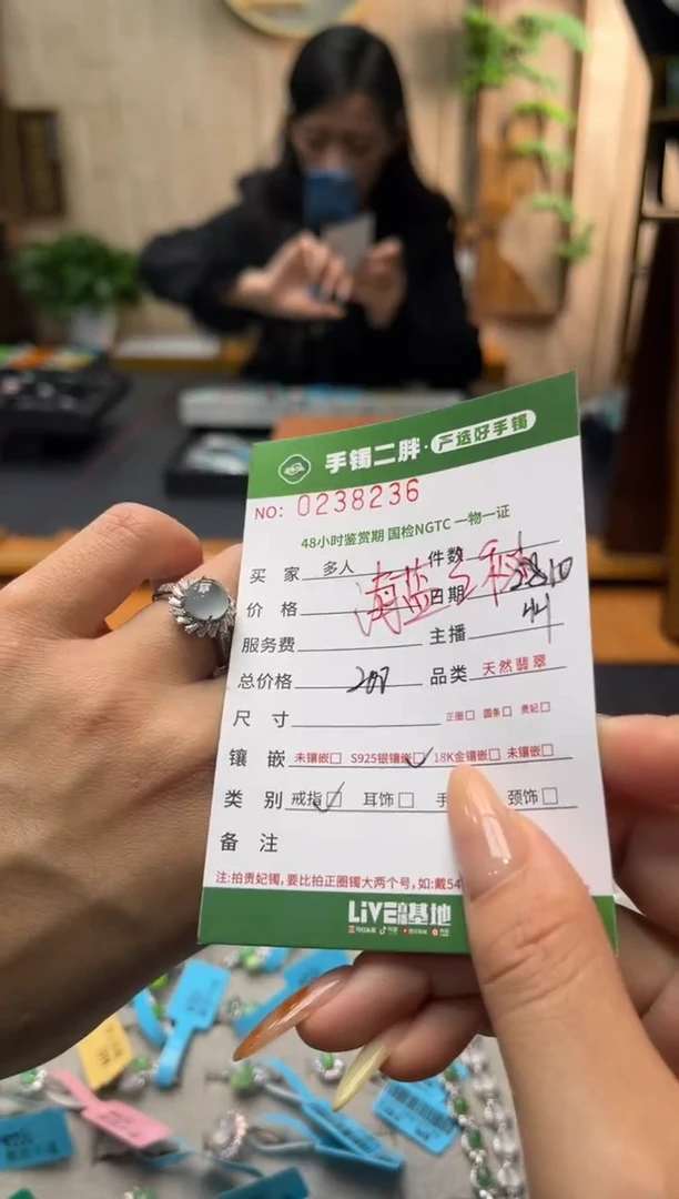 【闪购商品】翡翠戒指银S925镶嵌多人