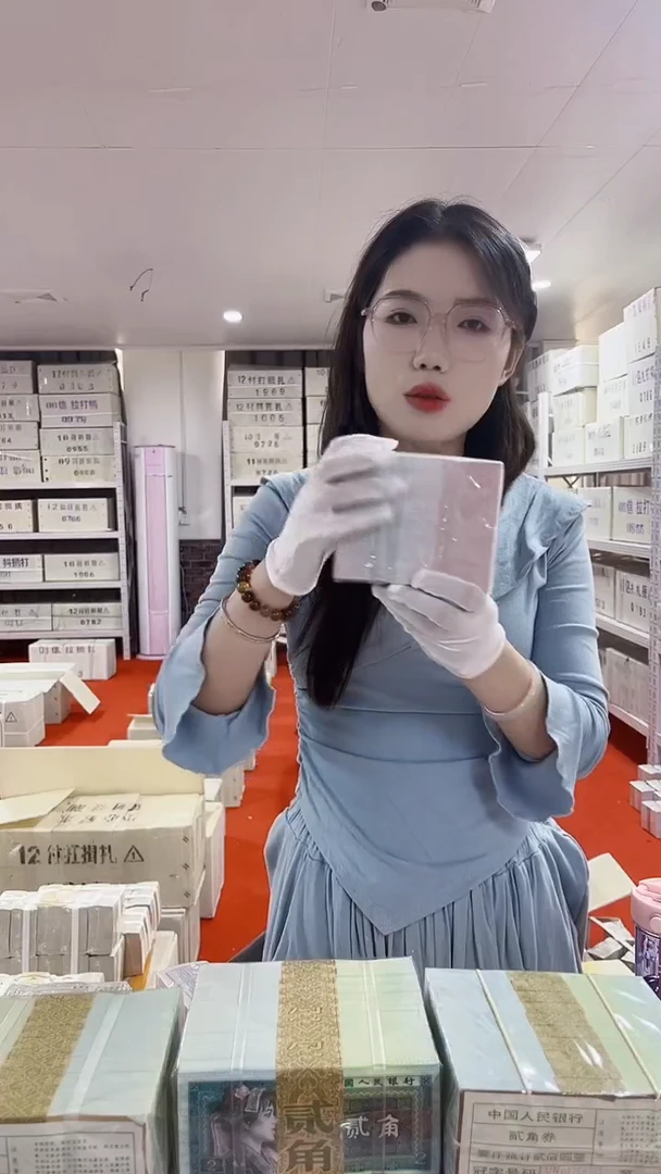 第四套人民币退市纸币005捆97688888