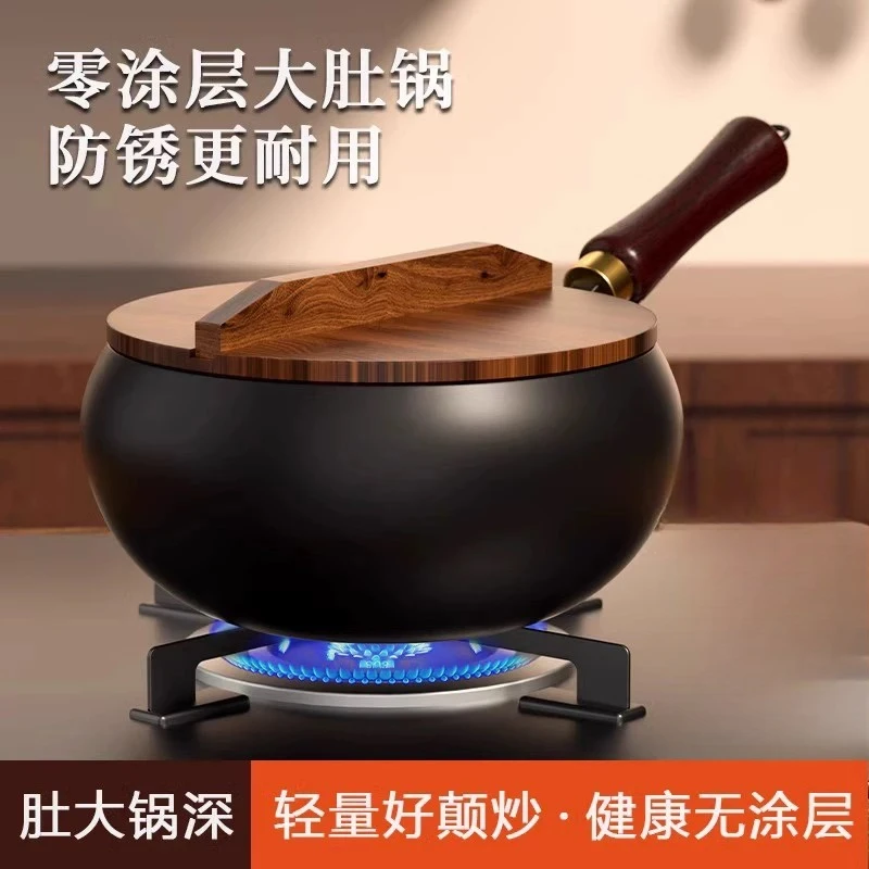 古法大肚锅加厚锅体正宗家用小铁锅不粘锅平底锅深锅炖锅炒锅大