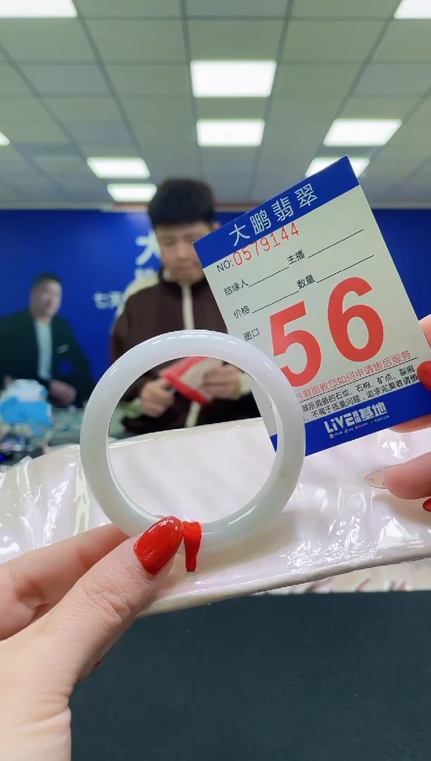 未镶嵌手镯翡翠AAAAAAAAA