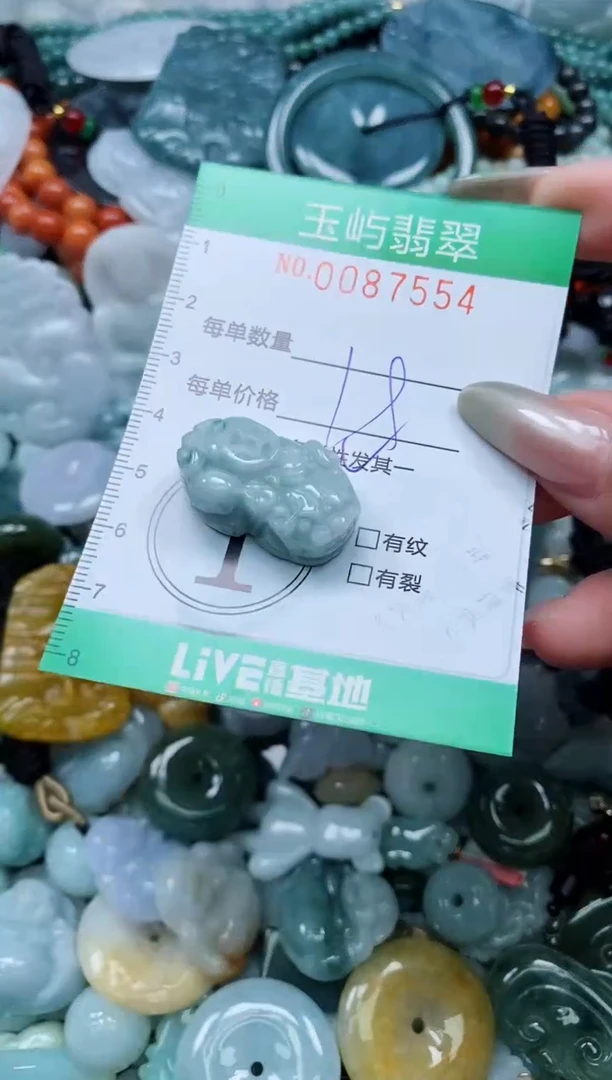 【闪购商品】翡翠颈饰未镶嵌闪购0087554多样性发其一