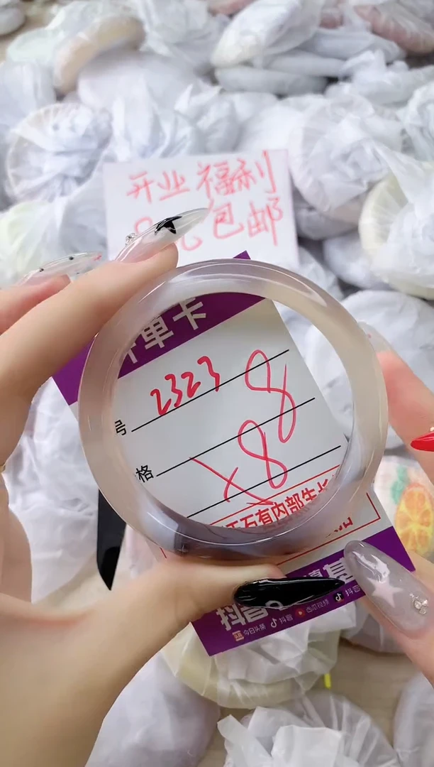 玛瑙/玉髓手镯未镶嵌2323