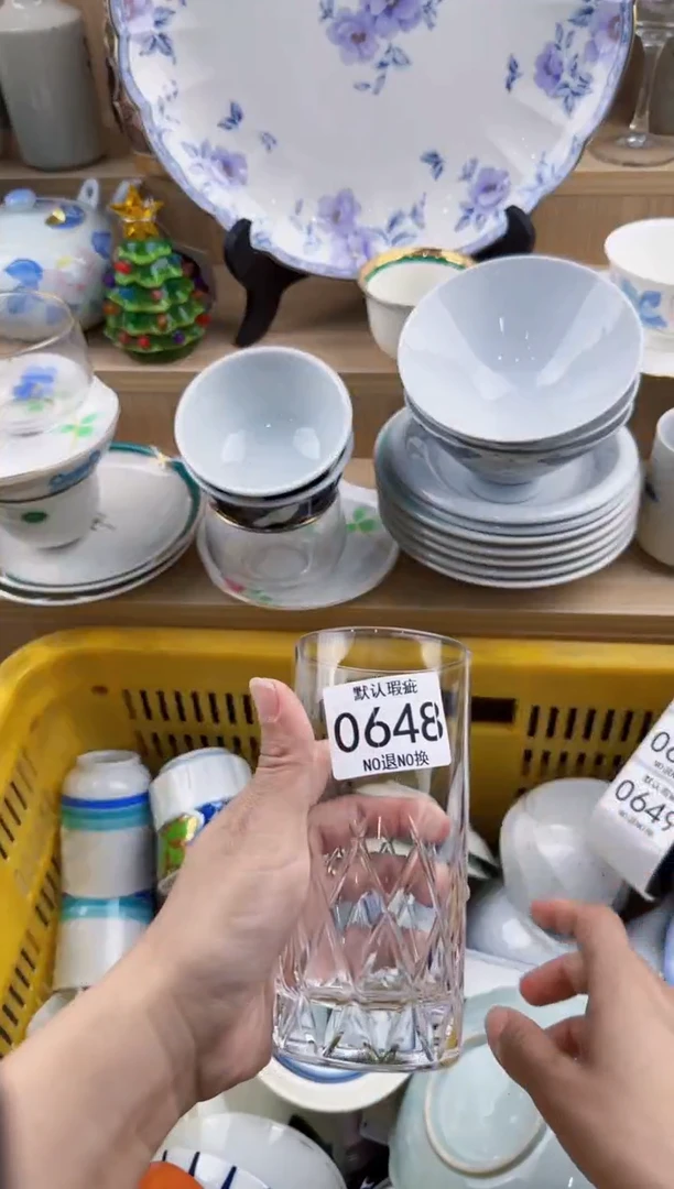 蔡*琰648回流瓷器，默认微瑕，18包邮