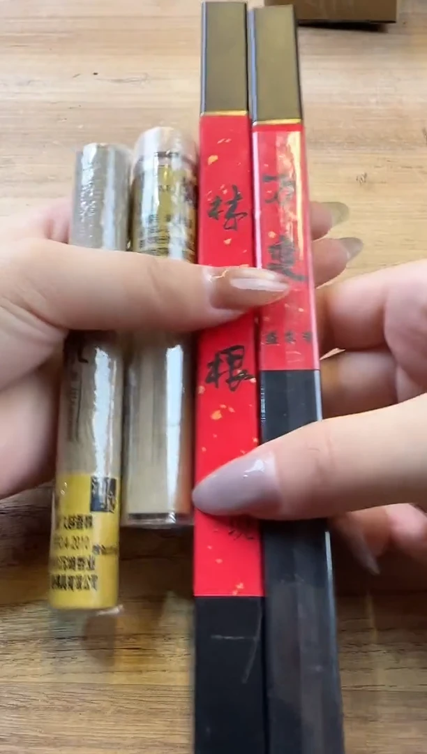 线香80号 孤品组合