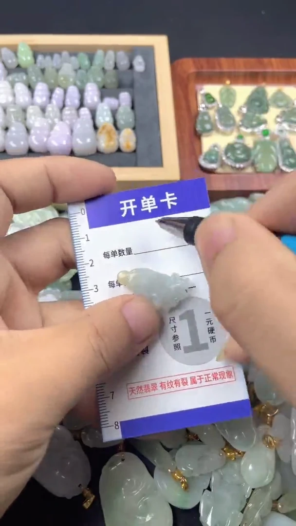 颈饰未镶嵌翡翠天然A货翡翠