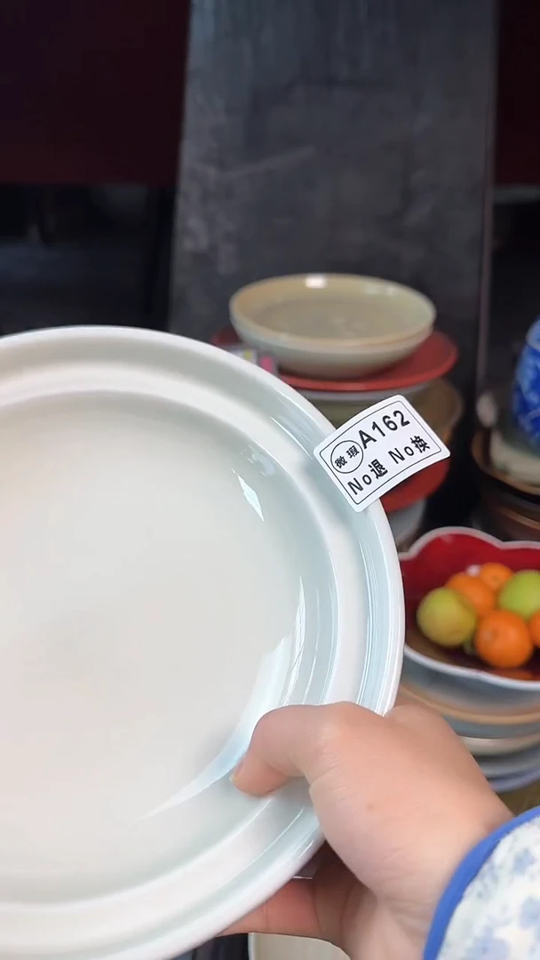 【闪购商品】碗a162定白盘+炉