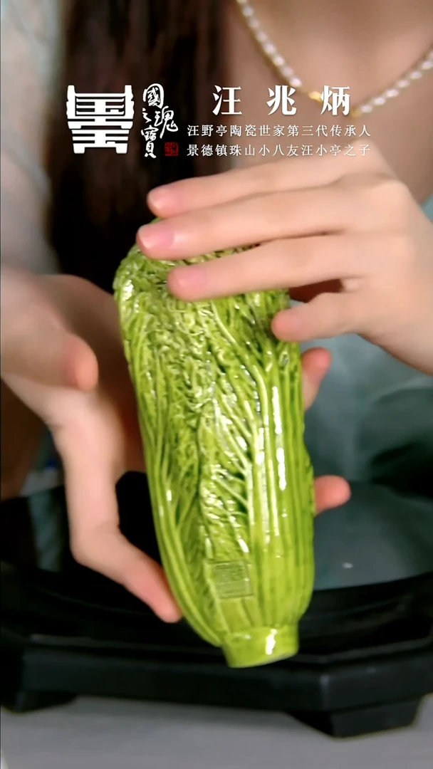 瓷片郎红杯 a8*R0475*流水11