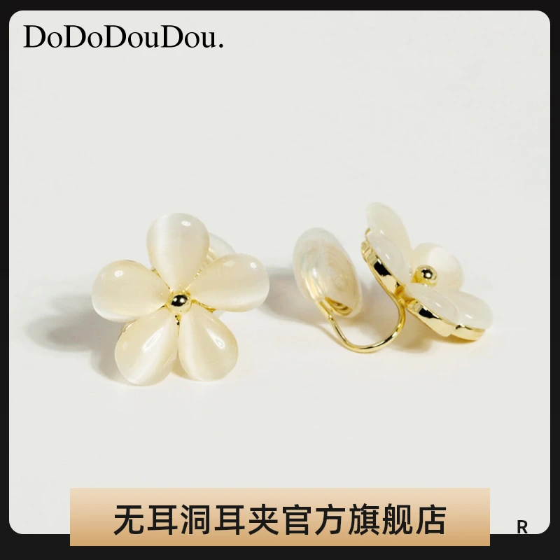 铜合金耳饰 无耳洞耳夹耳饰花朵甜美耳简约甜美百搭耳钉秋冬超仙