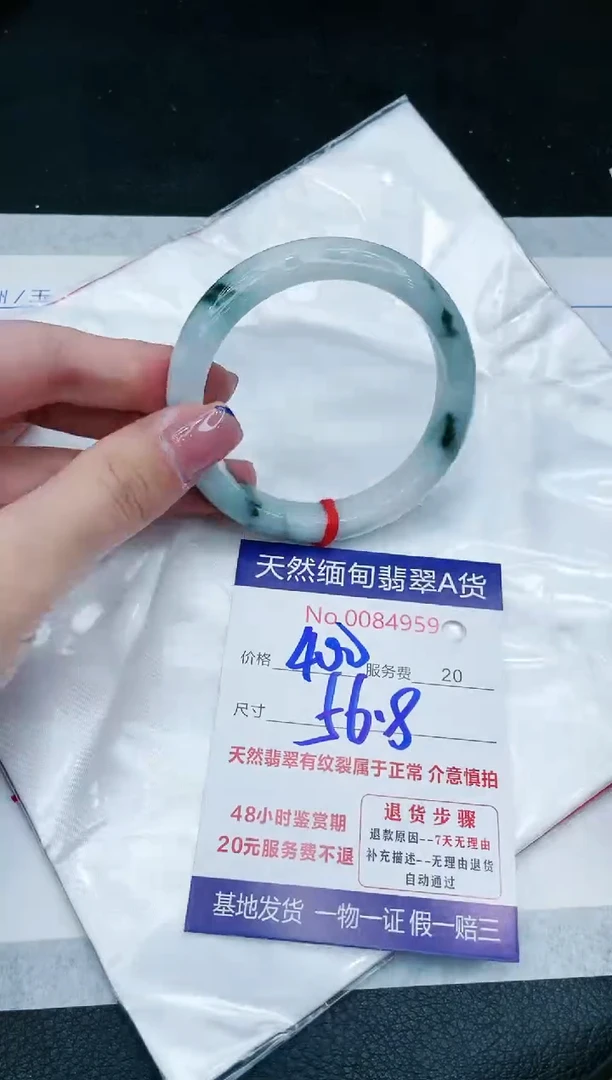 【闪购商品】翡翠手镯未镶嵌11111111111