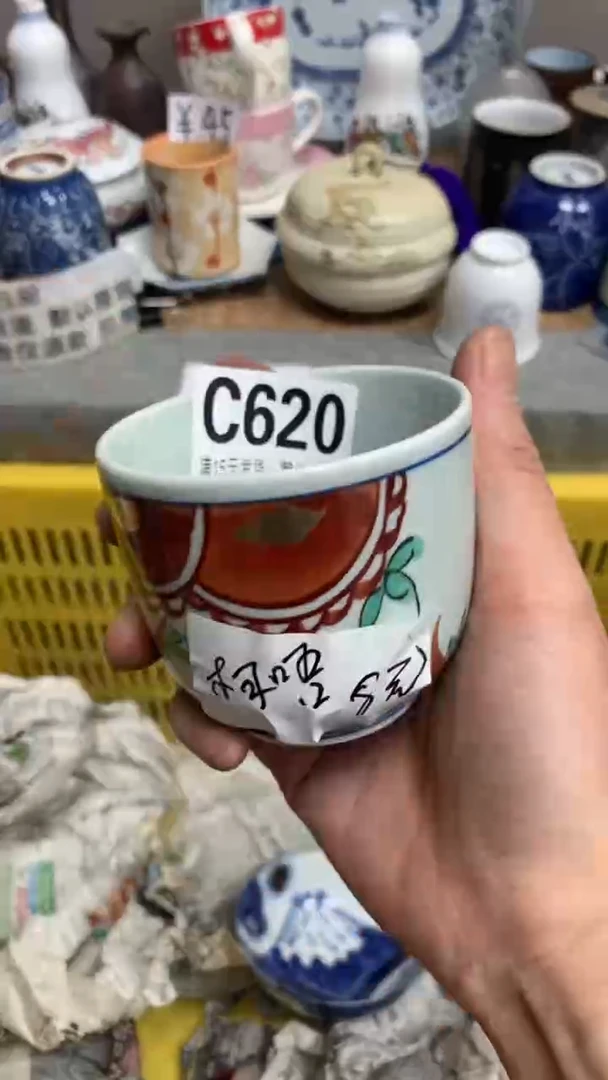 【闪购商品】瓷片620柯唔cool柯唔cool