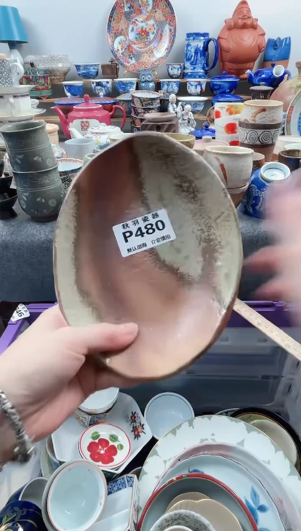 日式荣*默认微瑕千羽瓷器P480