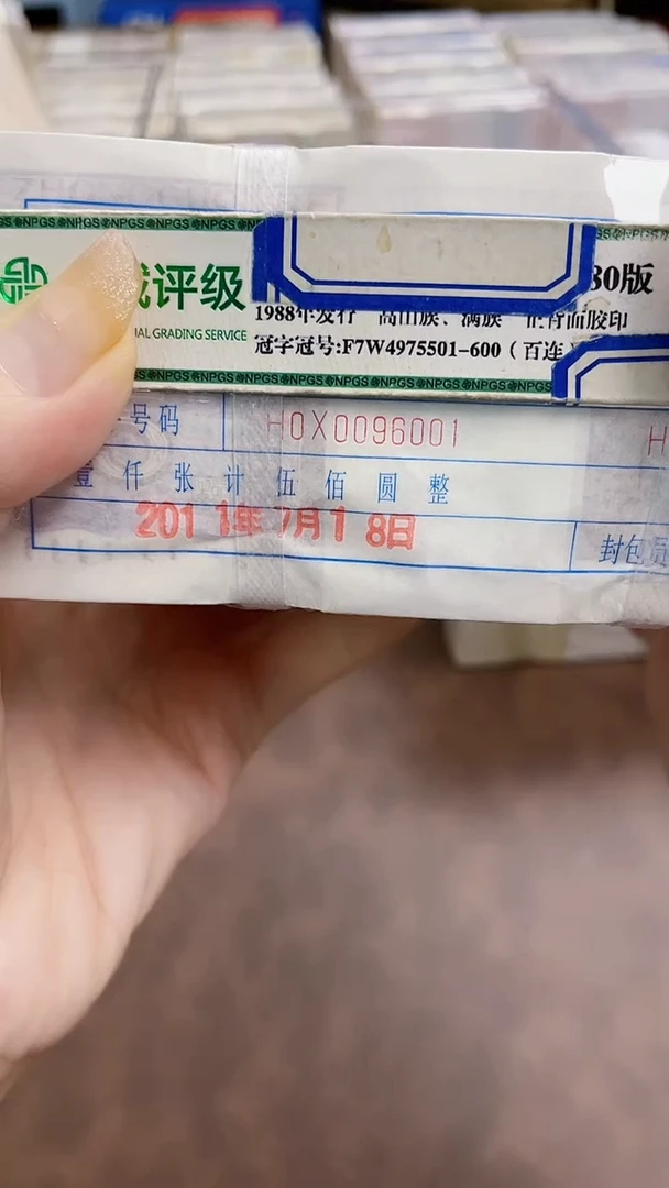 M 05,全倒置圆圆，通天小司令，H0X0096666