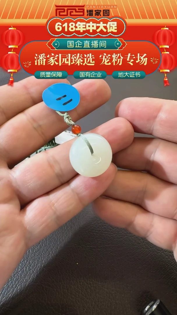 和田玉未镶嵌颈饰11-RYRS-0614