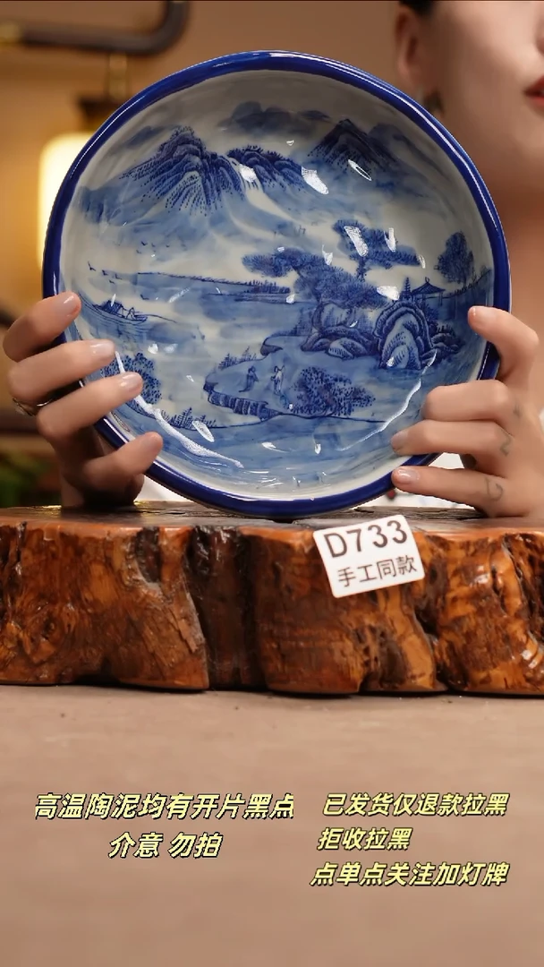 其他D733新十二器瓷器