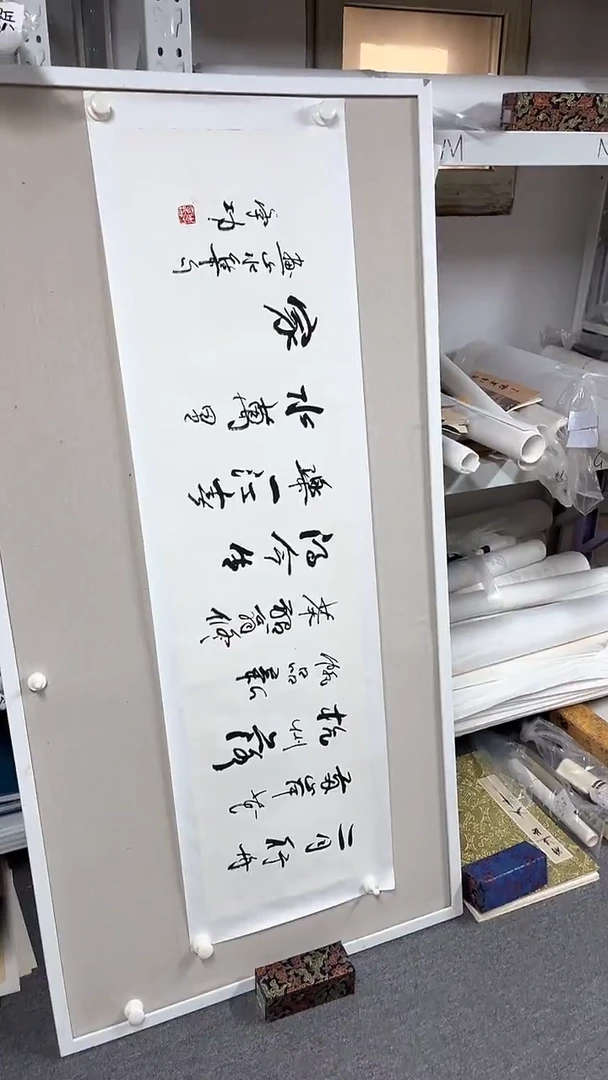 国画坤藏文化 44