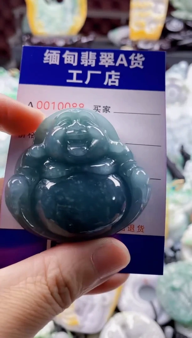 翡翠未镶嵌吊坠(不含链)1