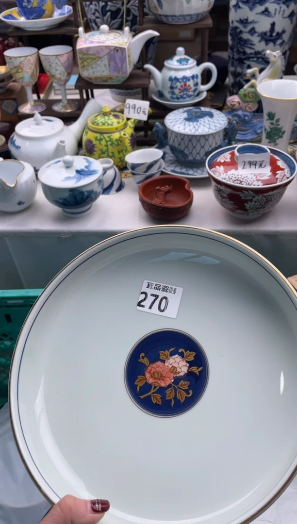 【闪购商品】瓷片宜品陶瓷感谢支持